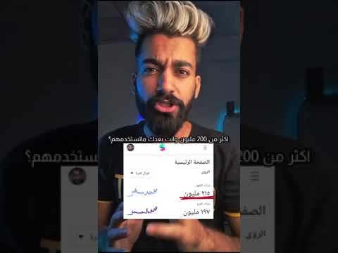 تحميل فلتر القهوه بضغطة زر لحكك بسرعه معاذ ستار
