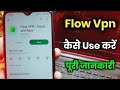 Flow Vpn App Kaise Use Kare !! How To Use Flow Vpn Good And Nice App image