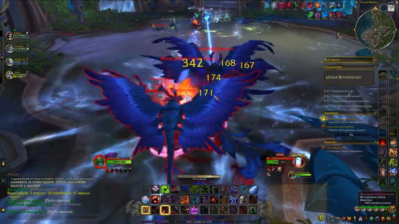 world of warcraft®: midnight - игровые моменты  (Part 1/2)