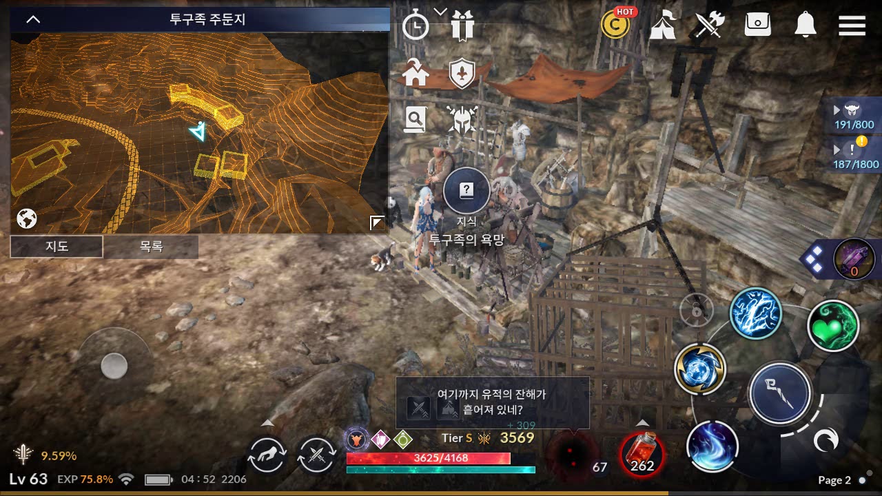 Black Desert Mobile Knowledge Helms Post