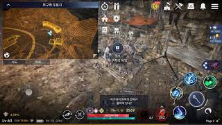 Black Desert Mobile Knowledge Helms Post