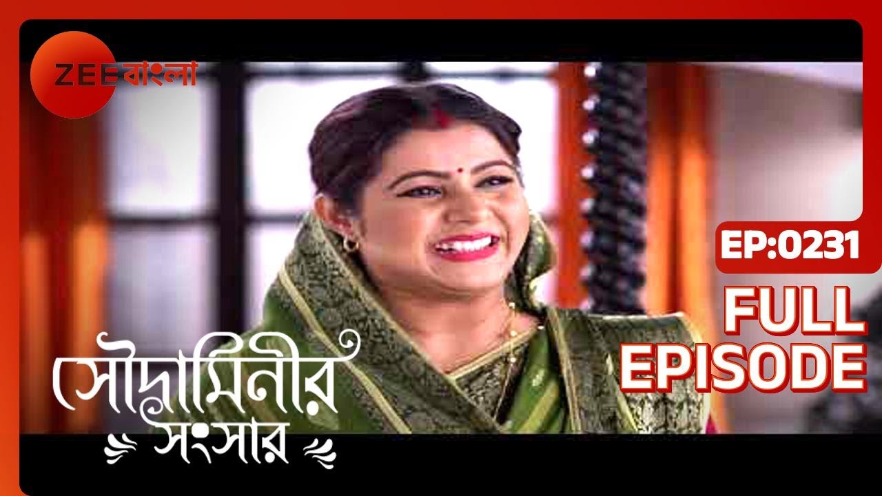 EP 231 - Soudaminir Sansar - Индийское бенгальское телешоу - Же Бангла