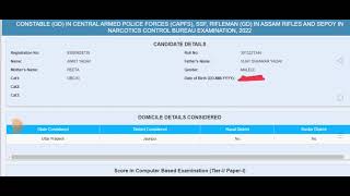 SSC gd scorecard 2023 ssc gd scorecard ssc gd normalised mark