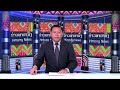 Hmoob TVlaos li xov xwm hnub tim 09 12 2025