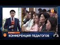 В Казахстане могут ограничить регистрацию в соцсетях для детей до 16 лет