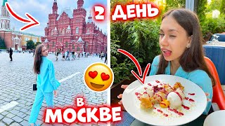 ЗАКУПАЮСЬ в ГУМе😎 на КРАСНОЙ ПЛОЩАДИ👉 Москва 2022