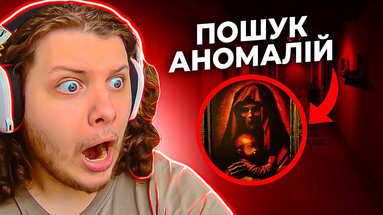 ПОТРІБНО ВИЙТИ З НЕСКІНЧЕННОГО КОРИДОРУ З ПРИВИДАМИ! | Everloop