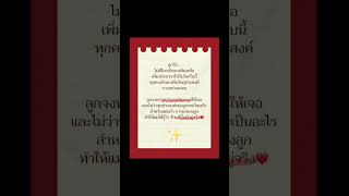 #shortvideo #parenting