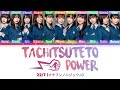 22/7 - Tachitsuteto Power (タチツテトパワー) ColorCoded Lyrics Kan|Rom|Eng