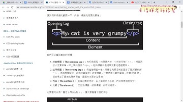 01 重點回顧與HTML網頁概說