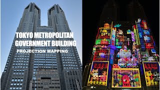 Tokyo Metropolitan Government Projection Mapping Saturday Version東京都庁プロジェクションマッピング土曜日版(Tokyo Japan)