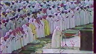 Surah Yasin & Saffat Beautifully Recited By Late Sheikh Ali Jaber (R.) | Masjid Al Haramain
