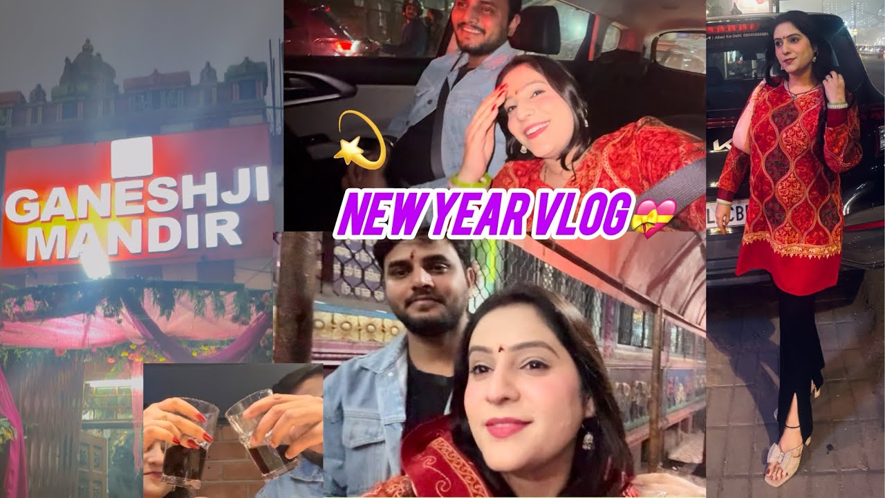 Our New Year 2026 After Marriage❤️Hamara Naya Saal ka Pehla din Aise gaya