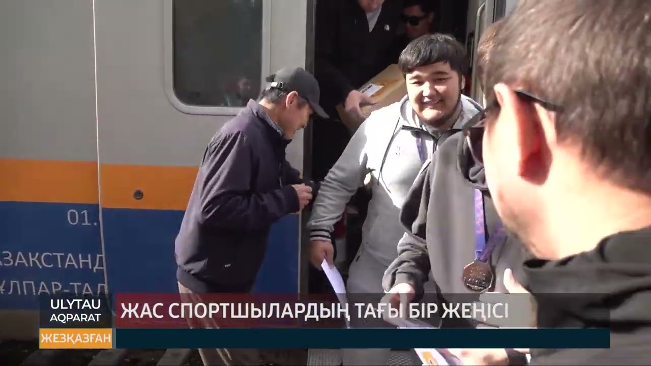 ULYTAU AQPARAT. Күндізгі жаңалықтар. 11.10.2023