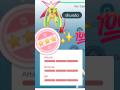When I Got✨️Shundo Legendary Alien 👽 in Pokemon GO