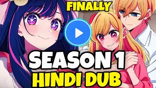 Finally 😍 Oshinoko Season 1 Hindi Dub Coming Soon On Mx Player !!