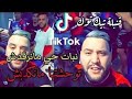 عزف أغنية شاب أيمن بشوية على قلبي 