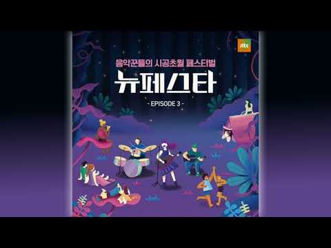 YOONSANG 윤상 & Solji 솔지 - 망각 ll OBLIVION