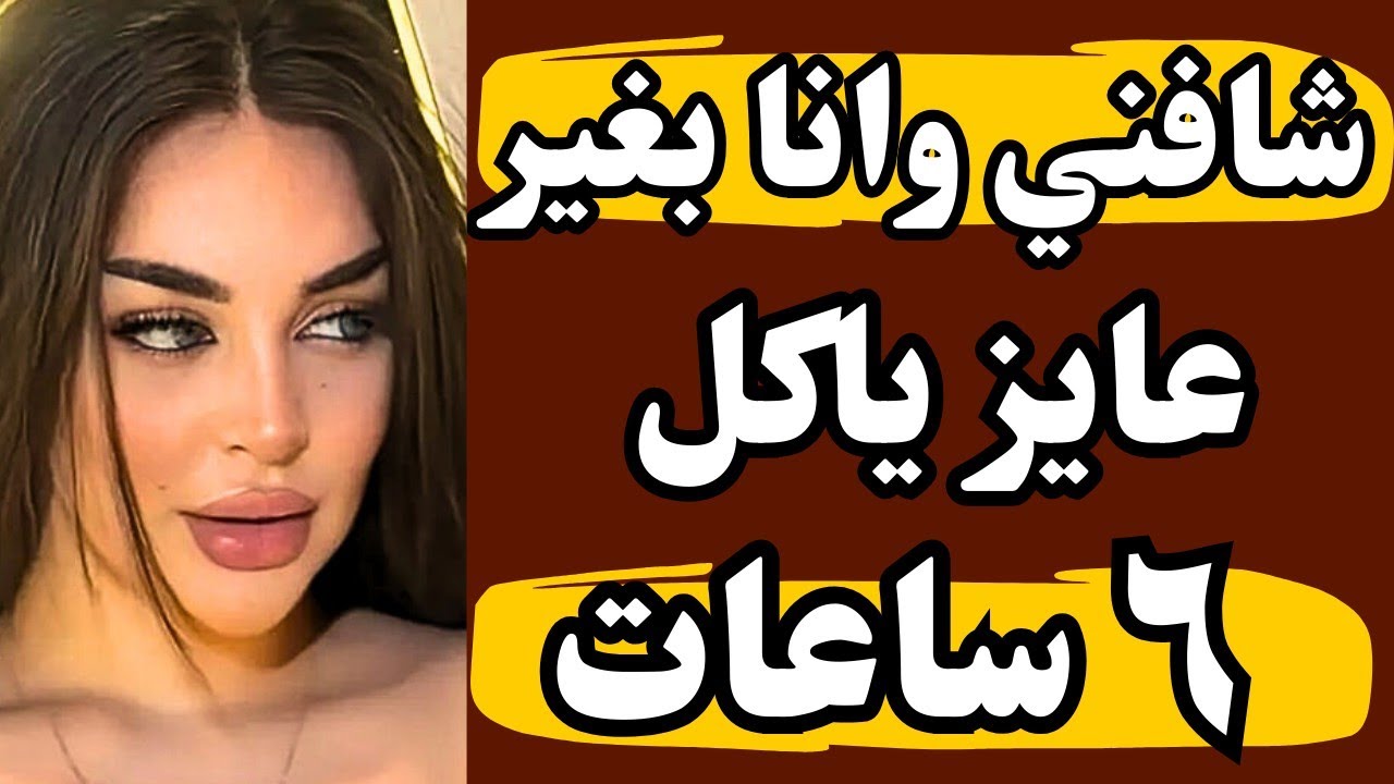 جبتهولي أمي البيت وأنا مطلقة… ولقيته ابن خالتي!