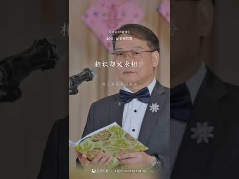 只记旧情重