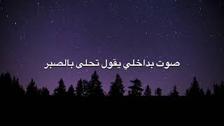 Mustafa Ceceli - Hüsran مترجمة العربية