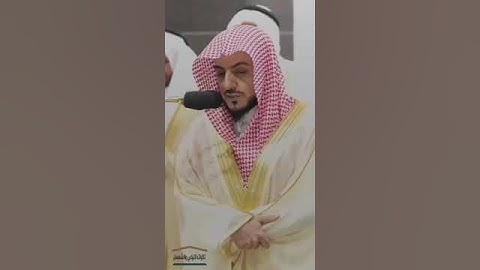 تلاوة للشيخ وليد الشمسان قرائة رائعة يأخذك لعالم اخر اللهم بارك