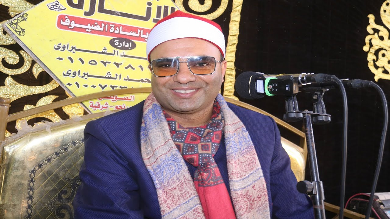 الشيخ محمود عبد الباسط الحسينى رائعه سوره طه عزاء الحاج لطفى ابو عرابى 2024/2/25 مدينه ديرب نجم شرقي