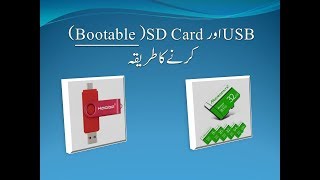 Who to USB or SD Card Bootble Window 7/8/10 screenshot 1