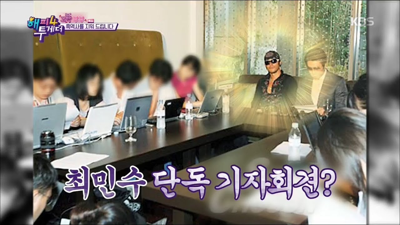 40+ 이상민 이혼 최민수 Gif