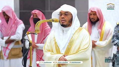 تلاوة فضيلة الشيخ أ.د. #ياسر_الدوسري من صلاة الفجر 15 ربيع الآخر 1446هـ 