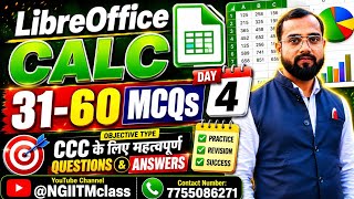 Libre Office Calc MCQs|Day4|CCC Questions CCC Calc MCQs 31-60|Day LibreOffice Calc Practice Set