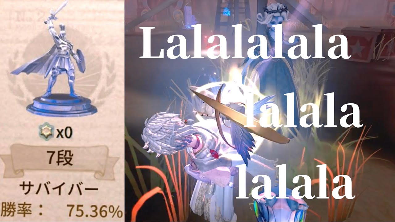 【第五人格】勝率75%勇士によるサバイバー好プレー集【IdentityV】