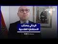 هشام الرحالي نواكب الفلاح نتميز بالاستمرارية والقرب وهدفنا تقديم الارشاد والرفع من الإنتاجية