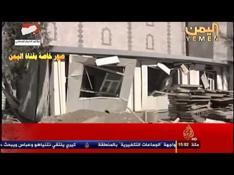 قتلى وجرحى بهجوم على وزارة الدفاع اليمنية
