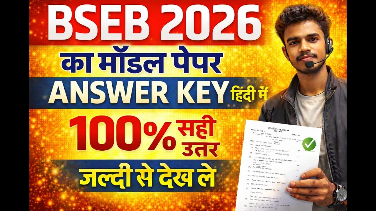 # BSEB 2026 12TH KA HINDI MODEL SET KA JARI ANSWER KEY BY ANKIT PRAJAPATI.