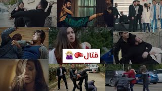 قوة وقتال الممثلات في المسلسلات التركية مع اغنية تركية حماسية💪🏻🔥 Kızların gücü güzel şarkıyla