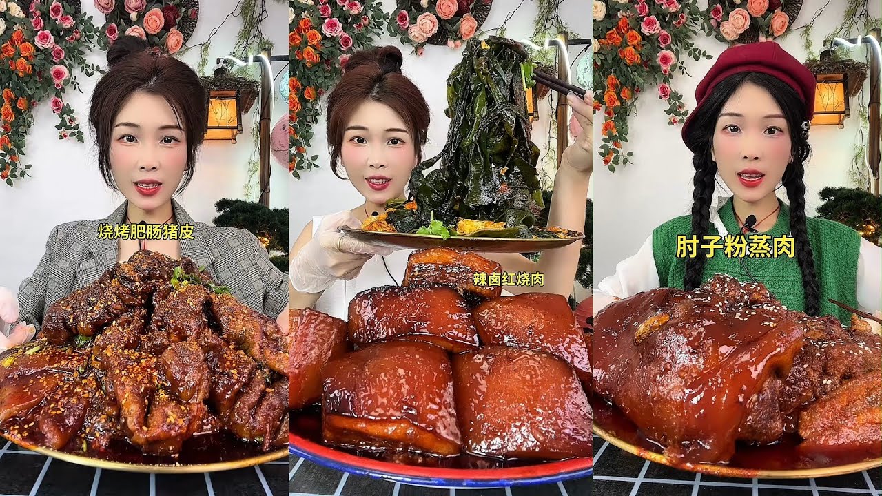 【ASMR】【MUKBANG】GREAT WITH HOME-COOKED FOOD | EATING SHOW | CHINESE FOOD | 食べる | 吃播 #咀嚼音