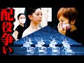 ダメなら即交代!新人の熾烈な出番争い【本番までのリアル】