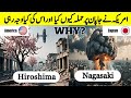 Hiroshima and nagasaki  why usa destroyed japan  ww2  mr informative