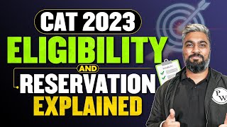 CAT 2023 Eligibility and Reservation | CAT 2023 Notification Out