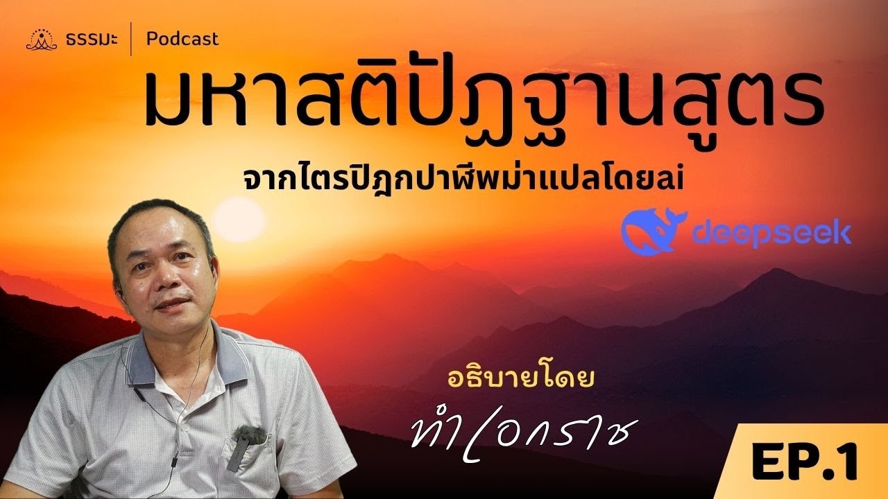 Latest Title & Thumbnail