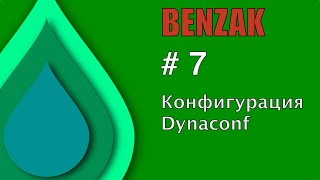 BENZAK #07: Dynaconf