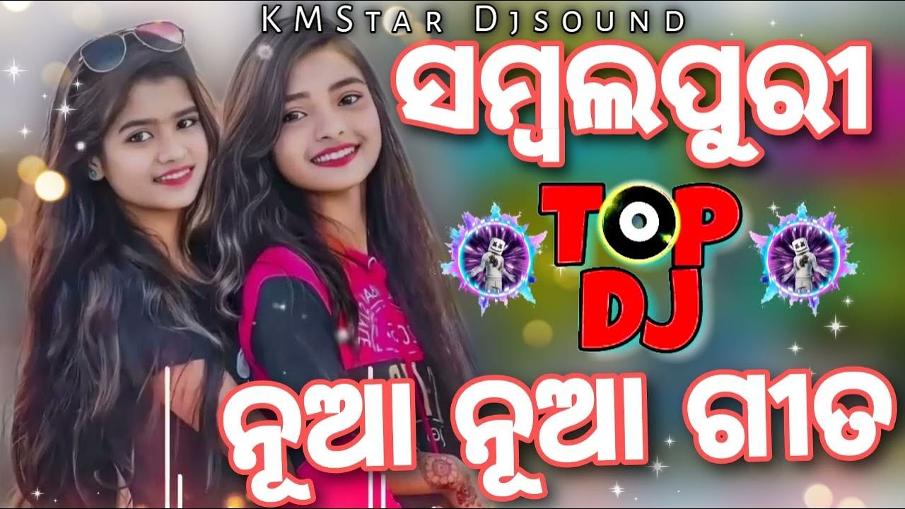 Sambalpuri dj song  Sambalpuri nonstop dj remix song  Sambalpuri song  Sambalpuri remix dj song