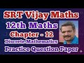 Tn Class 12 Maths 🔥 Chapter 12 practice Questions paper for 12 th STD students💥 SRT Vijay Maths 💯