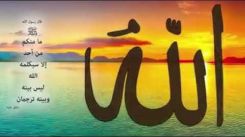 تلاوه الشيخ عبد الباسط عبد الصمد / تلاوه عطره/ واتقوا يوما ترجعون فيه الى الله