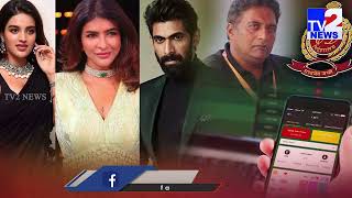 ED Cracks Down on Betting Apps: 29 Celebrities Face Legal Heat! #tv2news #bettingapp #influencers screenshot 5