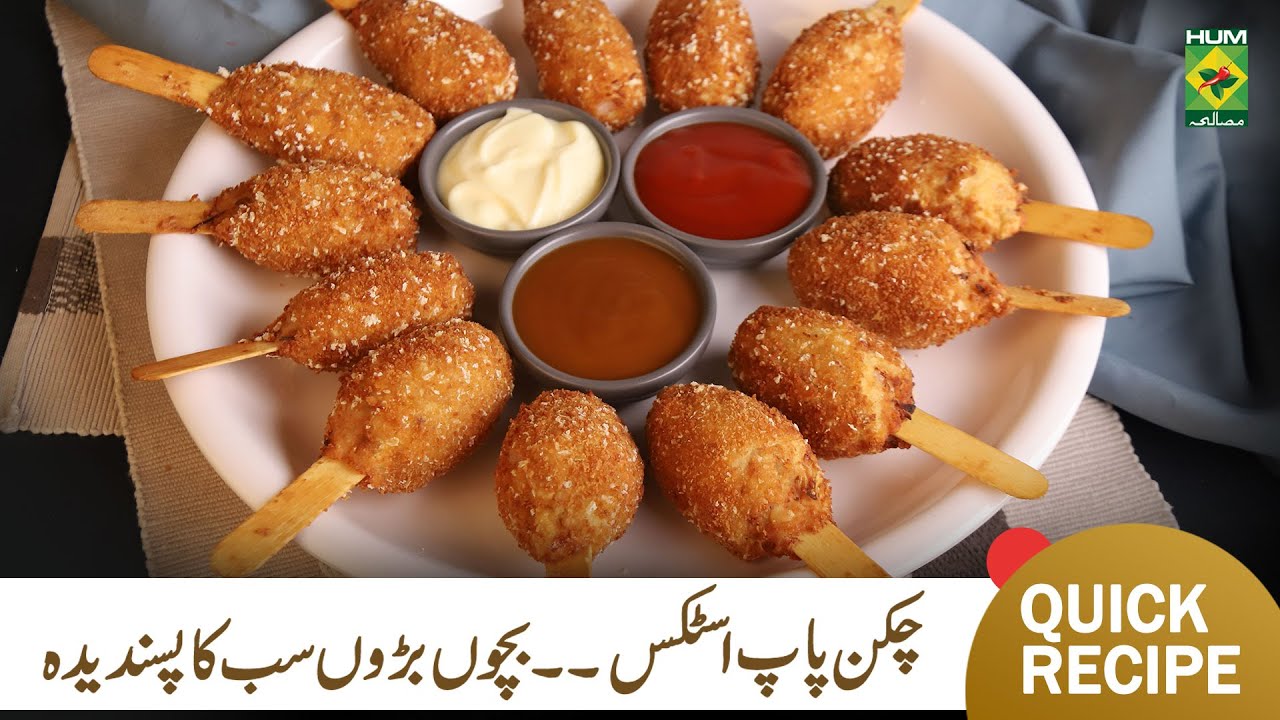 Chicken Lollipop Recipe - Swasthi's Recipes