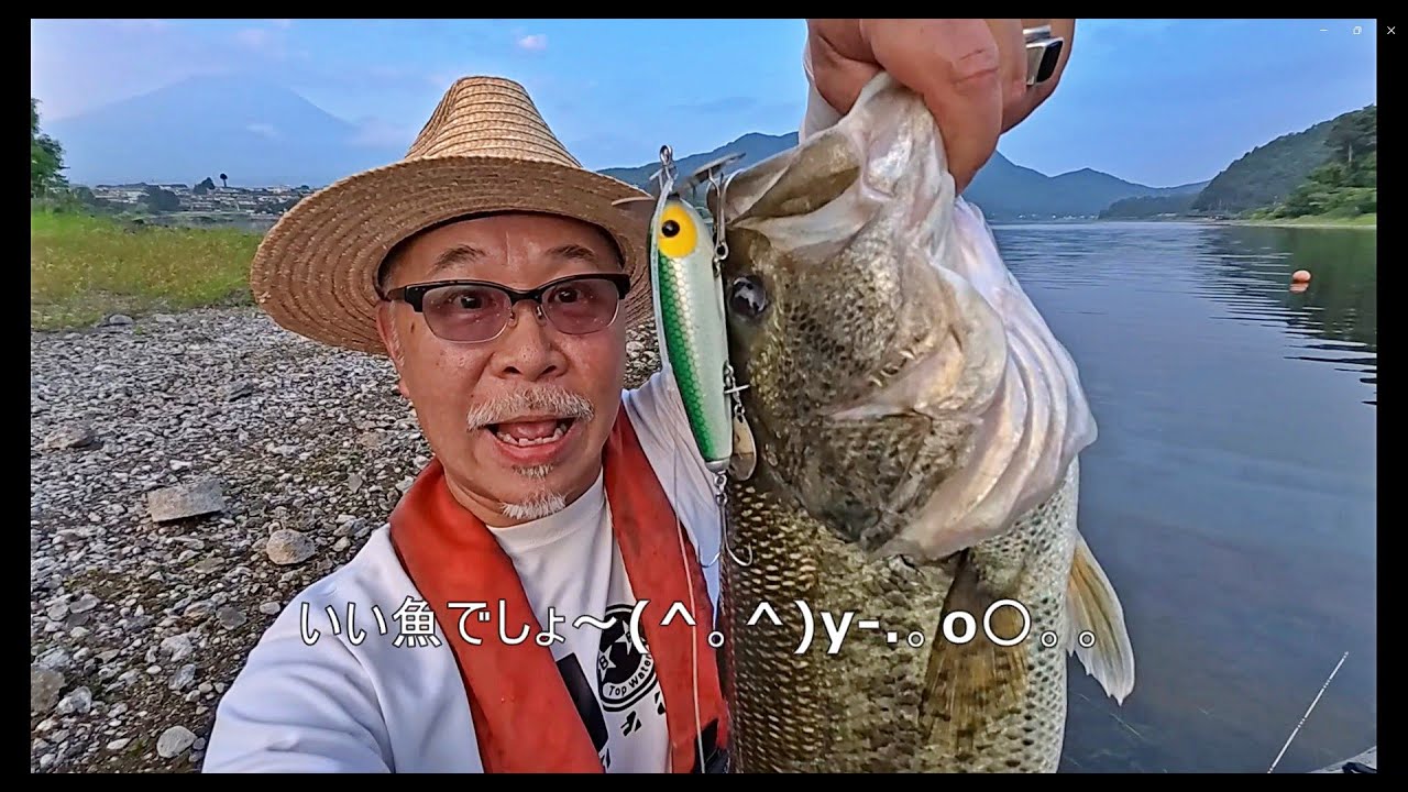 河口湖で夢のロクマル。。＜＜2025.7.8＞＞