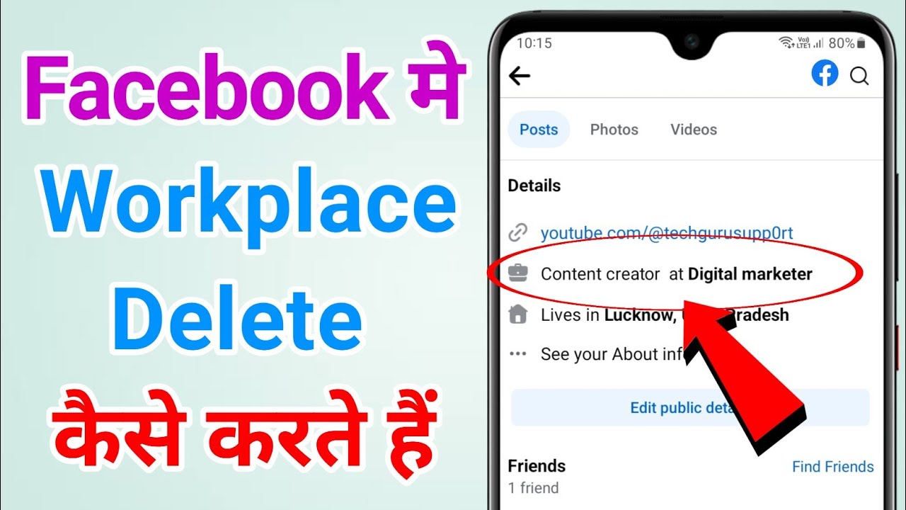 Facebook per workplace kaise delete kare | How to delete workplace in facebook