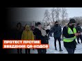 В Архангельске на митинге против QR-кодов задержали двух активистов и журналиста